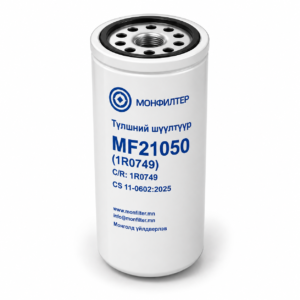 Монфилтер / Monfilter