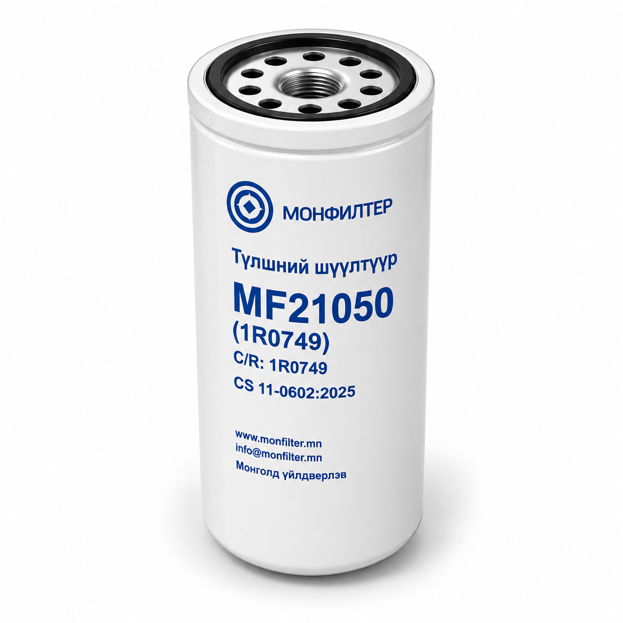 MF21050 түлшний шүүлтүүр (1R0749)